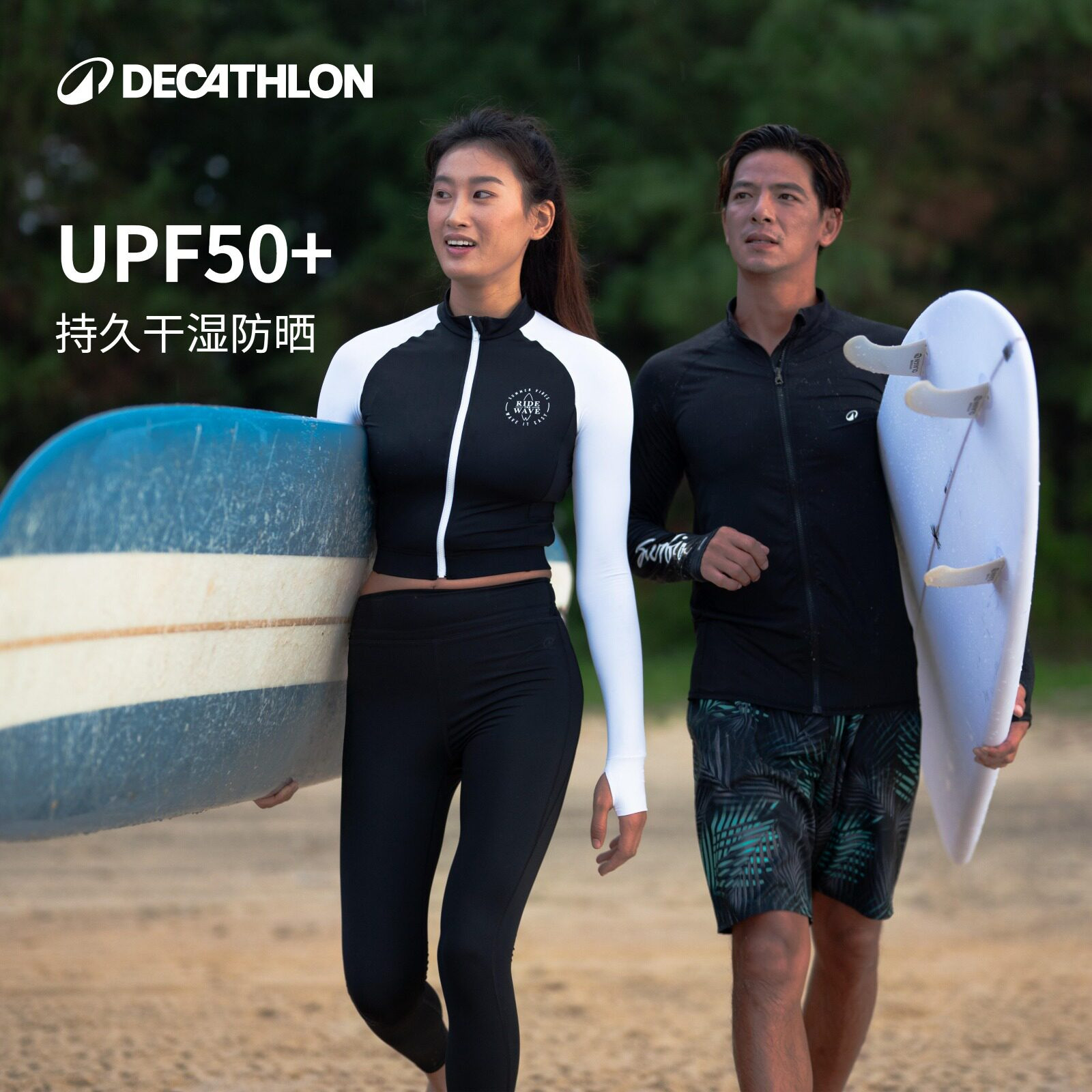 迪卡侬潜水服水母衣水母服男女浮潜泳衣保暖湿衣防晒长袖长裤IVL1