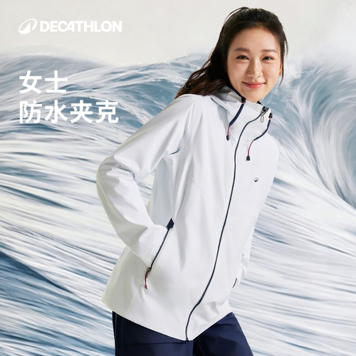 迪卡侬防风夹克女多色保暖防水