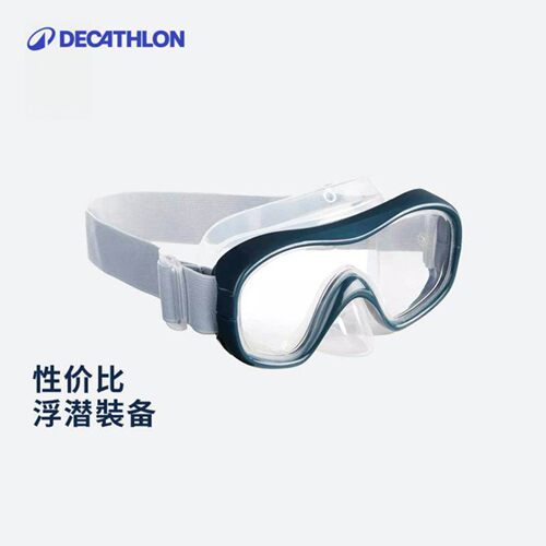 迪卡侬浮潜用品三宝游泳装备潜水镜儿童呼吸器面镜面罩套装IVS2