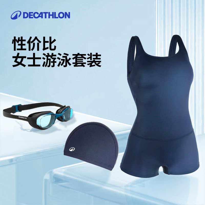 迪卡侬泳衣女款泡温泉新款游泳衣连体大码女士平角竞速泳装IVL2图片