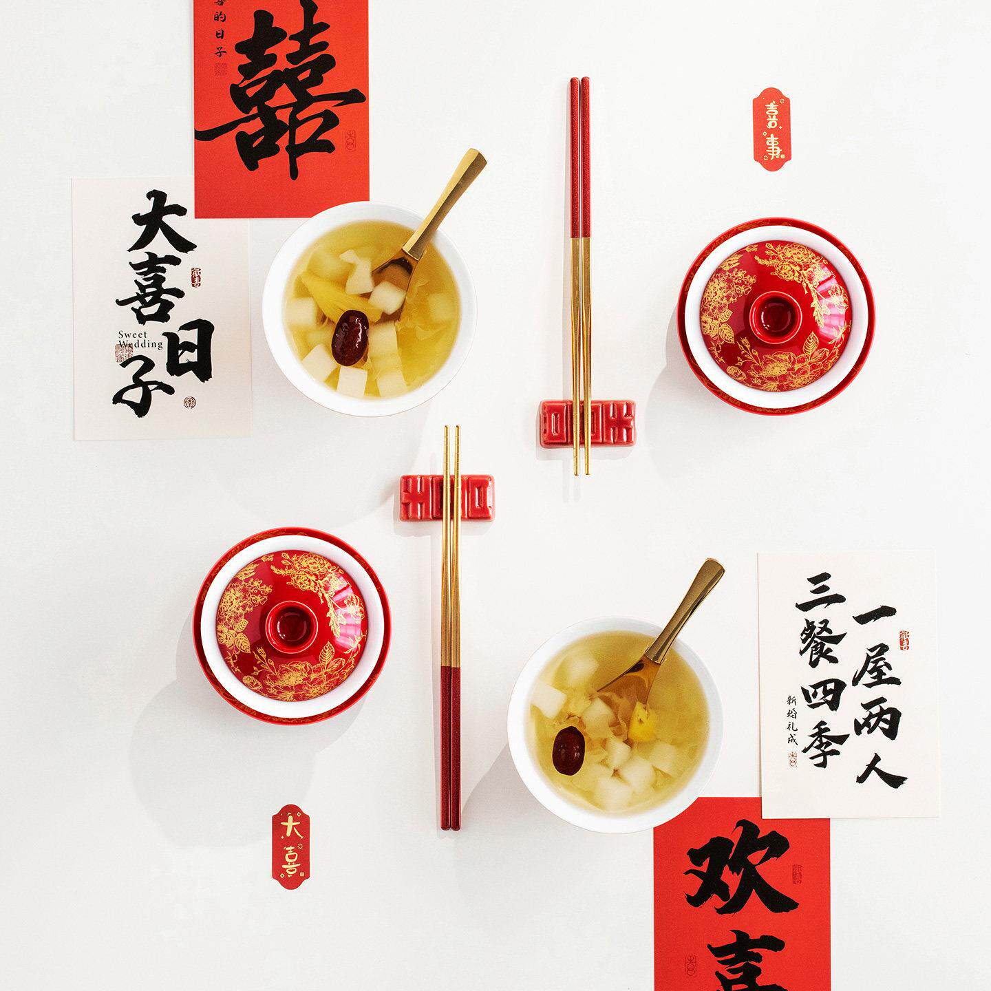 结婚改盖碗敬茶杯茶碗茶具251227-0口套装色女方陪嫁红喜碗新娘订
