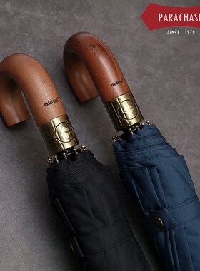 300t超泼水双人116cm加大全自动伞十骨抗大风雨男士折叠商务雨伞