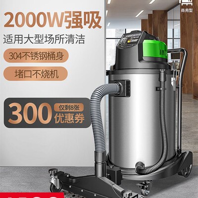 杰诺吸尘器JN503-60L2000W商用大功率干湿两用304不锈钢地毯保洁