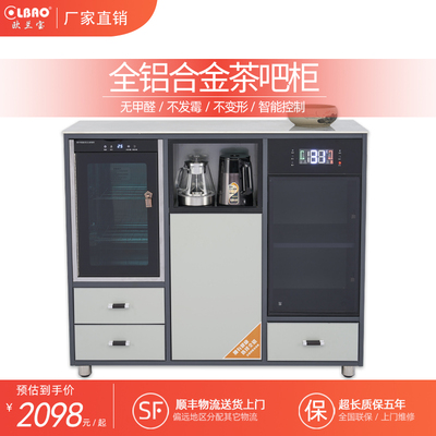 欧兰宝2023新款茶吧机家用饮水机柜子一体下置水桶全自动高端智能
