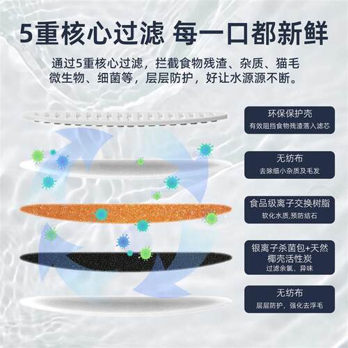 宠物猫咪饮水机无线不插电宠物智能饮水器自动循环流动狗狗喝水器