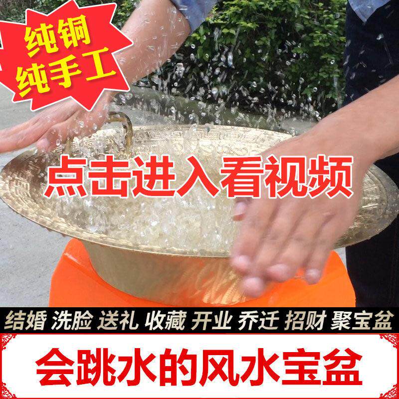 厚铜盆纯铜聚宝盆风水件家居装饰摆客厅办公002BS品室招财聚财加