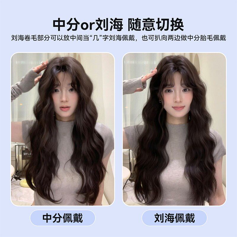 束朵假发女长发Lolita羊毛卷中分网红几字刘海全头套