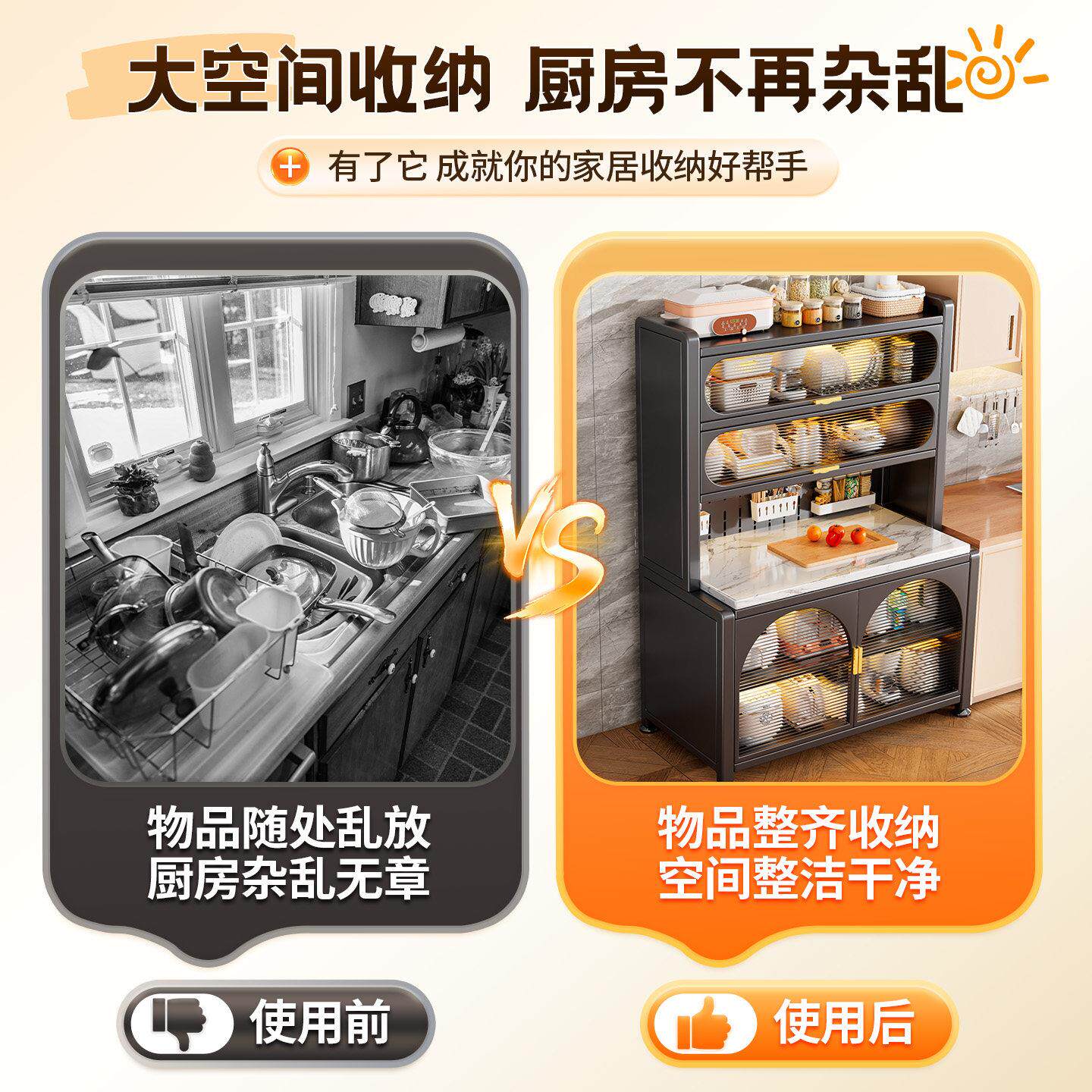 用家落地岩板餐边柜厨房多功能柜微大波炉置物CF-WBLWJ架容量收纳