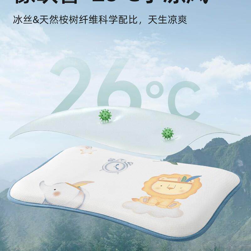 肽斯婴儿头夏季透气FTL宝宝冰丝凉枕新生枕0到6个月儿以上童云片