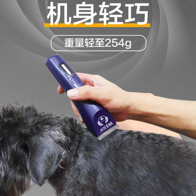 英绅LB-充电式970D宠物专业电推剪狗狗大大猫功率剃毛器迪咪泰金