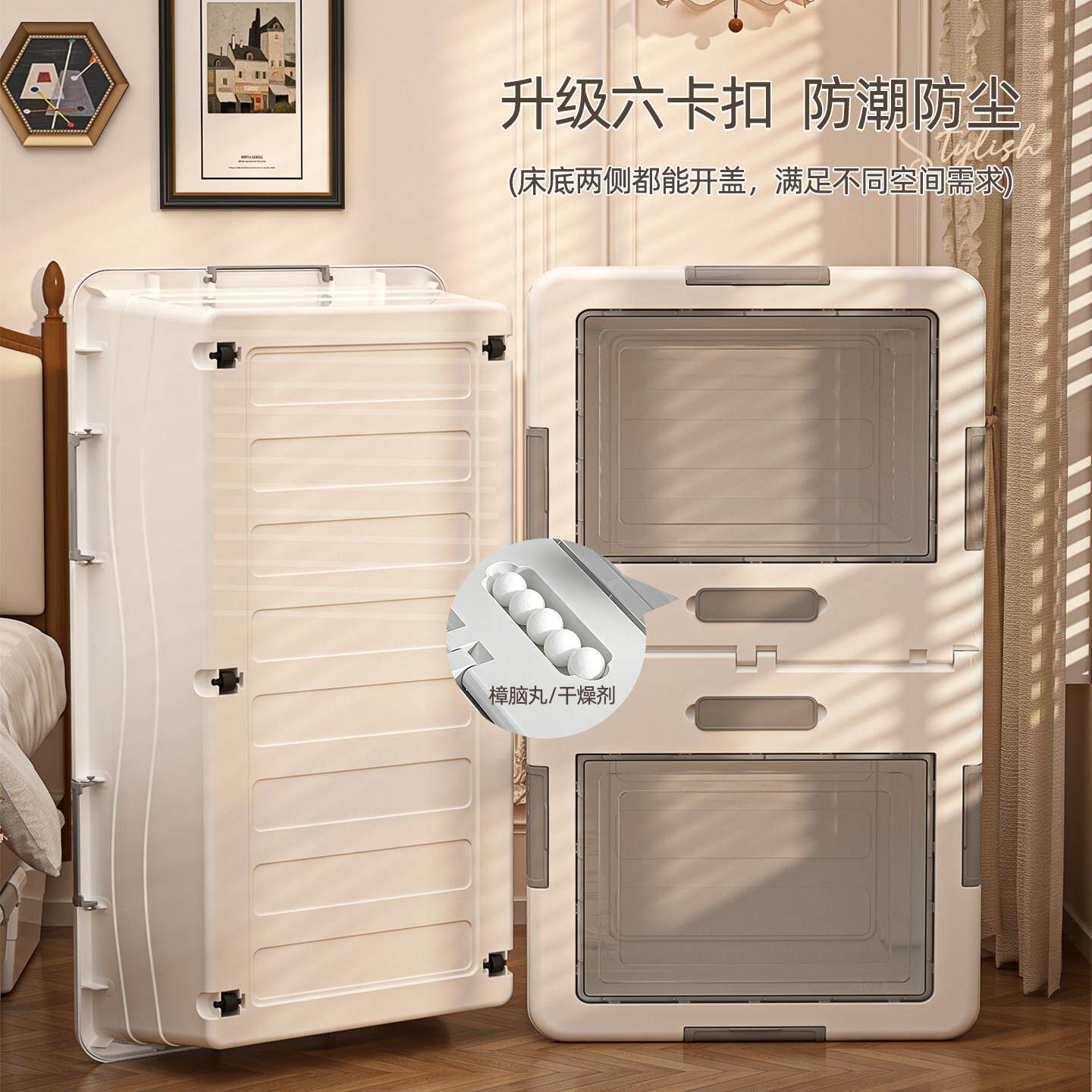床带底收纳825-829箱扁平滑轮下床透明整理箱抽屉式大衣容量超大