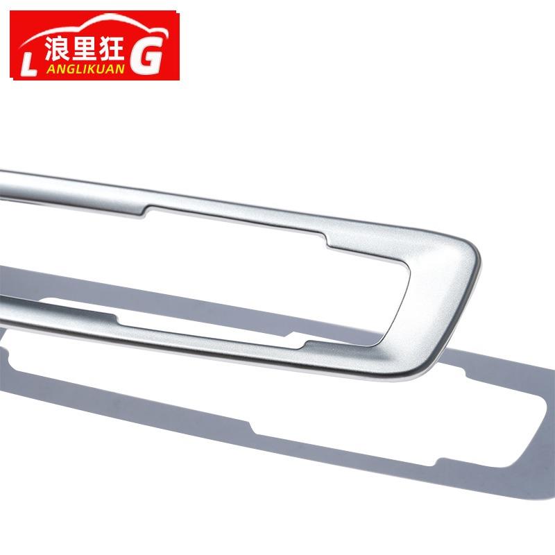 适用于14-18款宝马X5 X6内饰改装配件新X5新X6排挡面板装饰框亮片