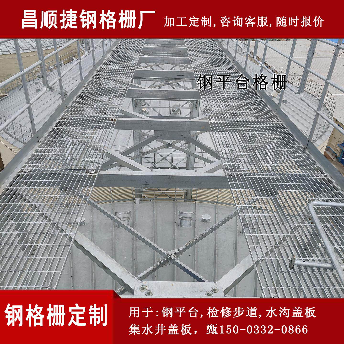 镀锌钢加工定制格栅板网刚隔珊30不锈钢格板滤油池铁格4洗车钢盖