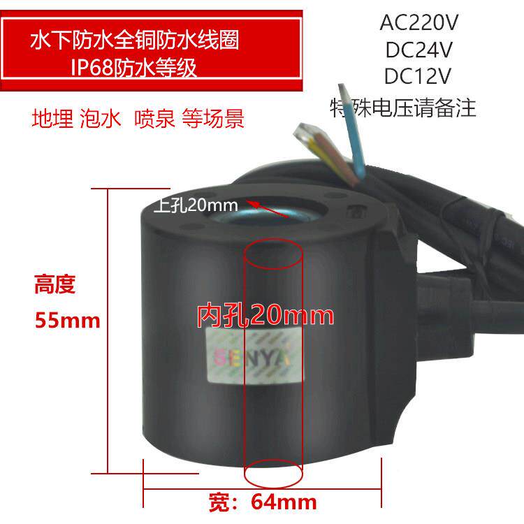 2寸铜电磁阀防水线圈0孔2防爆线圈2W400-5402全W500-02W400-40AC2