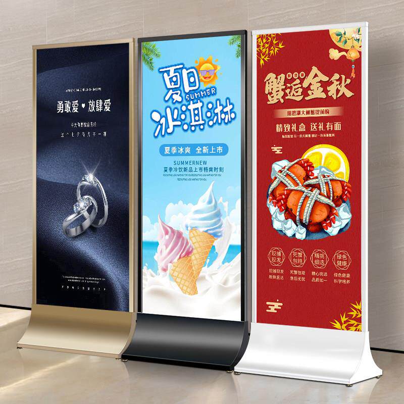 售面楼弧底边框部丽屏架地产广房告牌双指示牌广告展架子kt板宣传