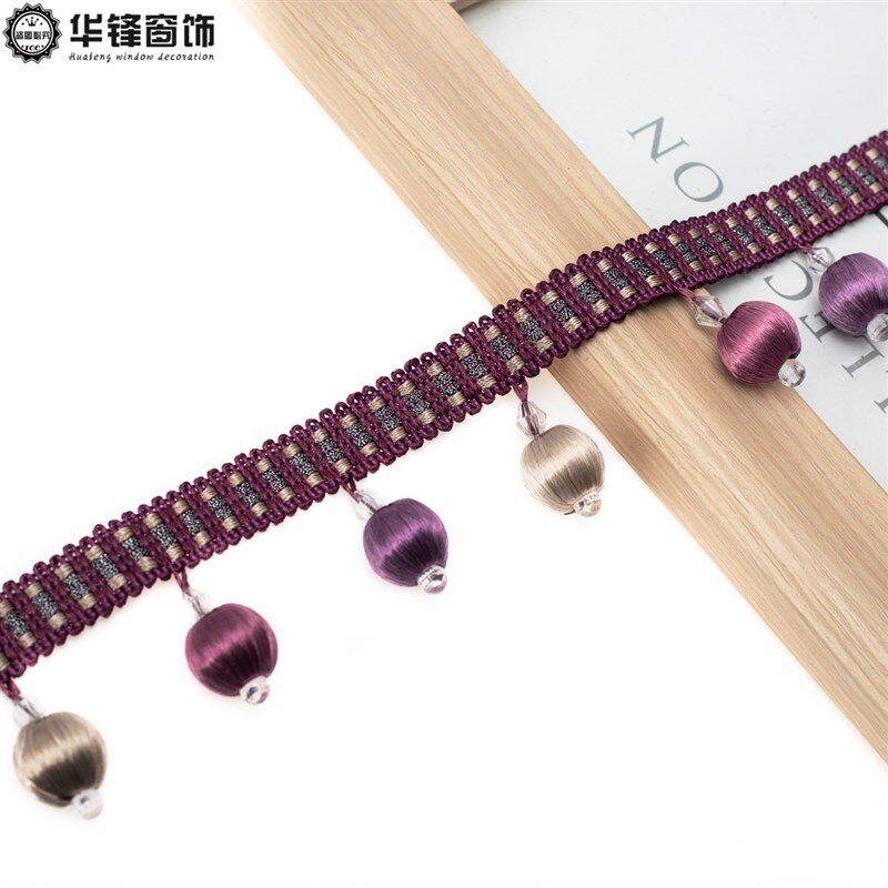 4.5公分窗帘珠子花边三色包丝小木珠窗幔拼接辅料配件装饰花边