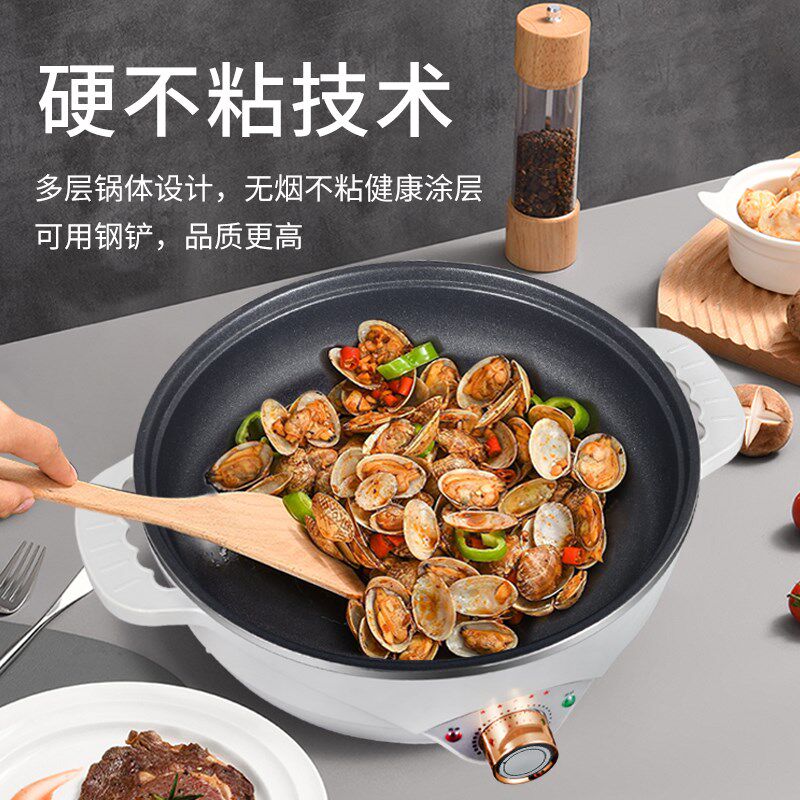 宜中电煎锅多功能家用煎饼锅电饼铛加深平底电热锅烙饼电炒菜饼锅