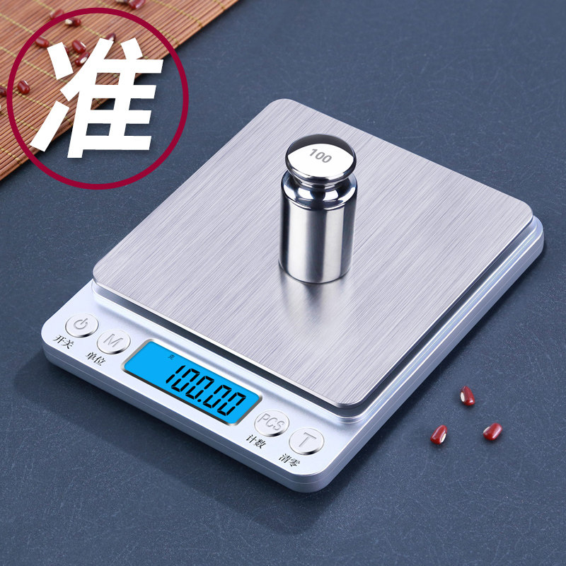 美发染膏电子秤克称理发店专业打蜡烫发发廊精准小称厨房称