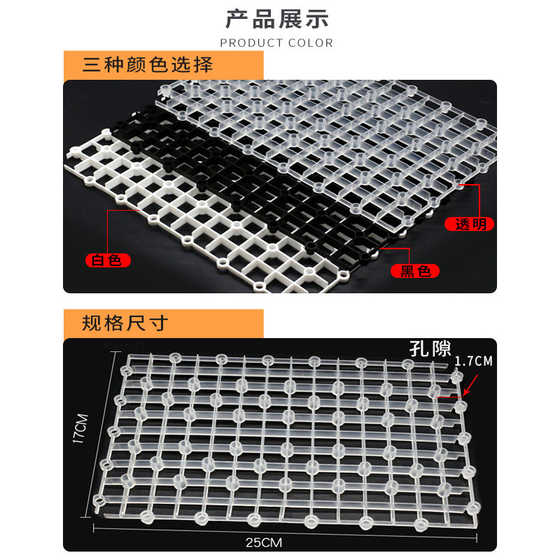 鱼缸底滤垫板滤材垫板乌龟过滤棉滤材过滤槽隔板支撑板鱼缸底滤板图片