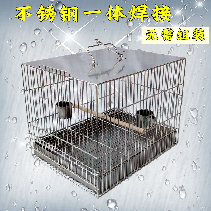 加粗不锈钢虎皮鹦鹉鸟笼子牡丹文鸟绣眼画眉八哥外带洗澡笼繁殖笼