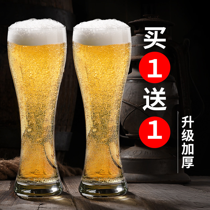 大号啤酒杯个性玻璃家用加厚精酿扎啤杯网红稀奇古怪个人专用杯子图片
