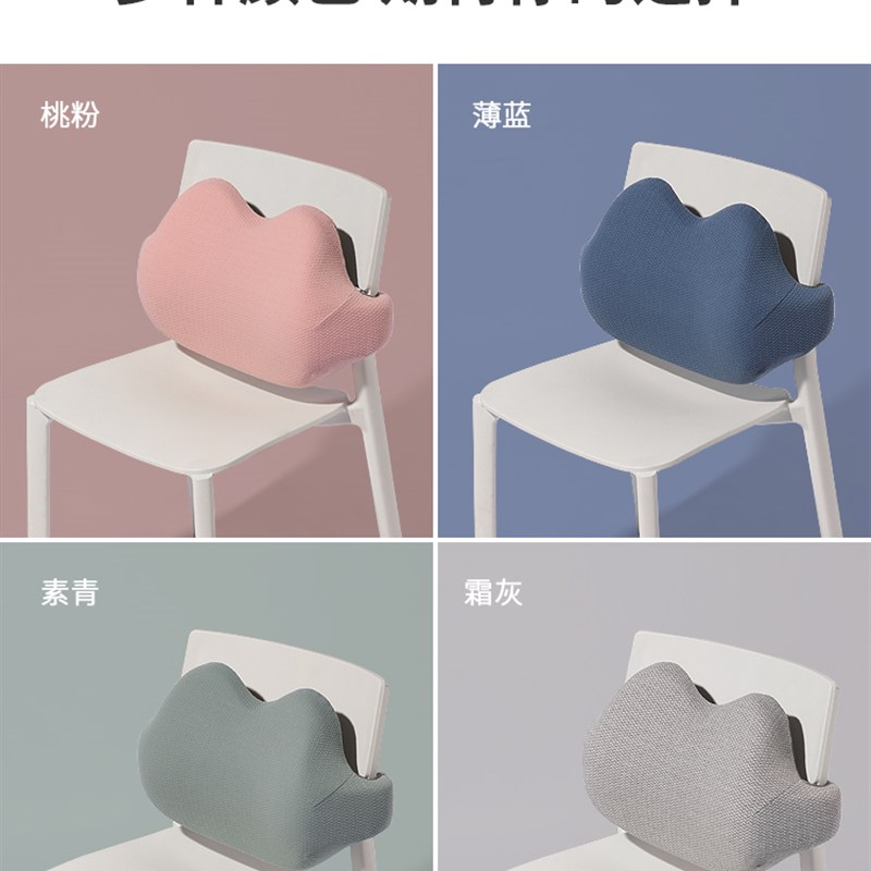 西诺思护腰靠垫子办公室孕妇腰靠神器座椅腰垫脊椎枕靠背垫腰枕头