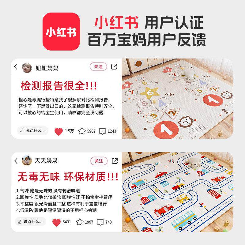 儿加童爬垫可折叠毒双面厚ymz4无无味家用婴儿泡沫地垫爬子宝宝爬