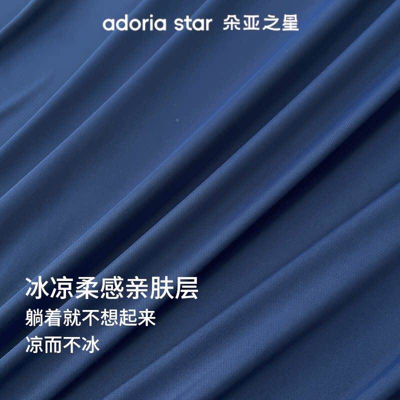 朵亚之垫星Ccl21687凉感睡床笠深20a26新款纯色冰皮床罩类冰丝床