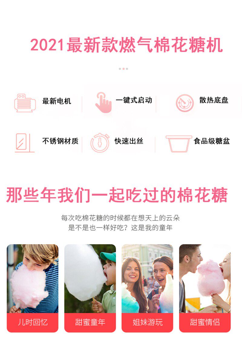 全自动新款棉花糖机商用燃气棉花糖机子摆摊花式拉丝棉花糖机器煤
