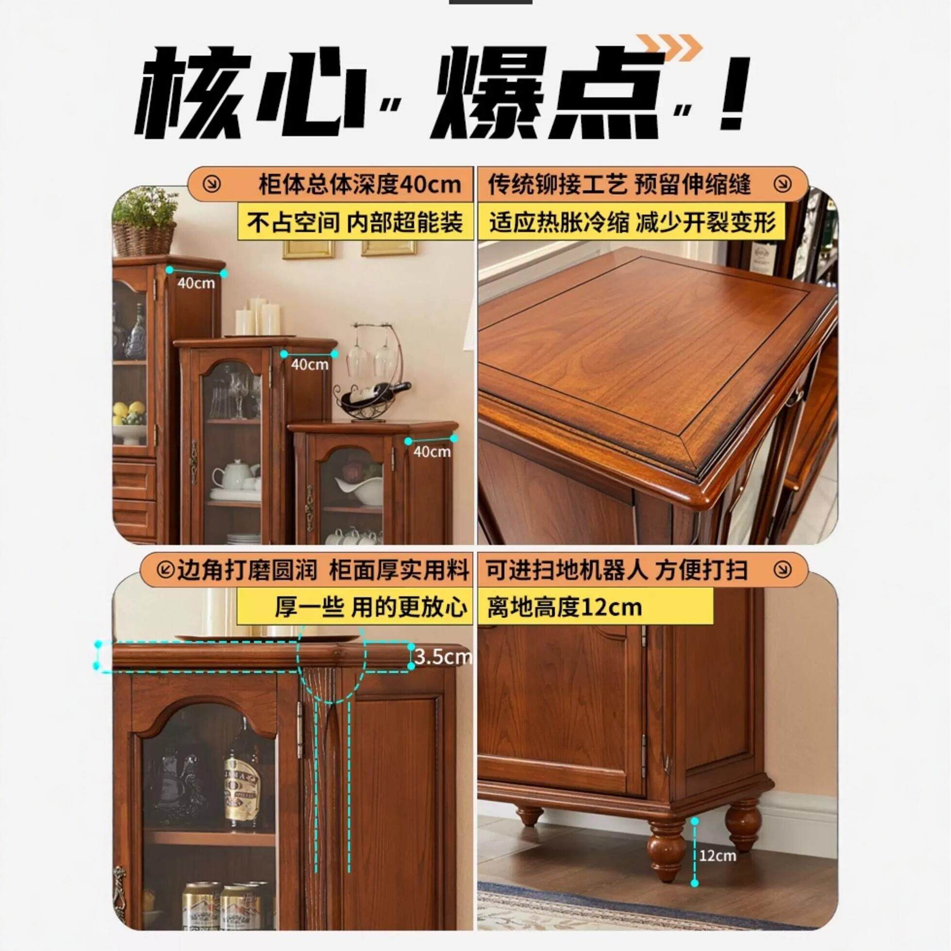 约美式实木小酒柜欧式复古客厅靠墙电柜视边储简物022柜单门酒柜