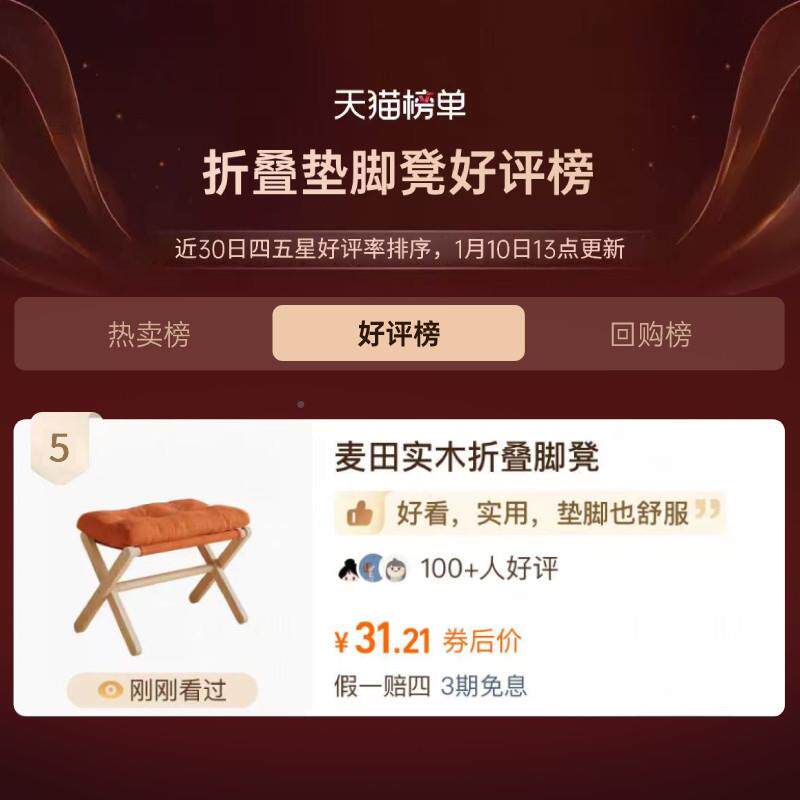 折叠脚桌下脚踏神器沙发室搁脚凳位脚工托SM-814小凳凳子办公脚蹬