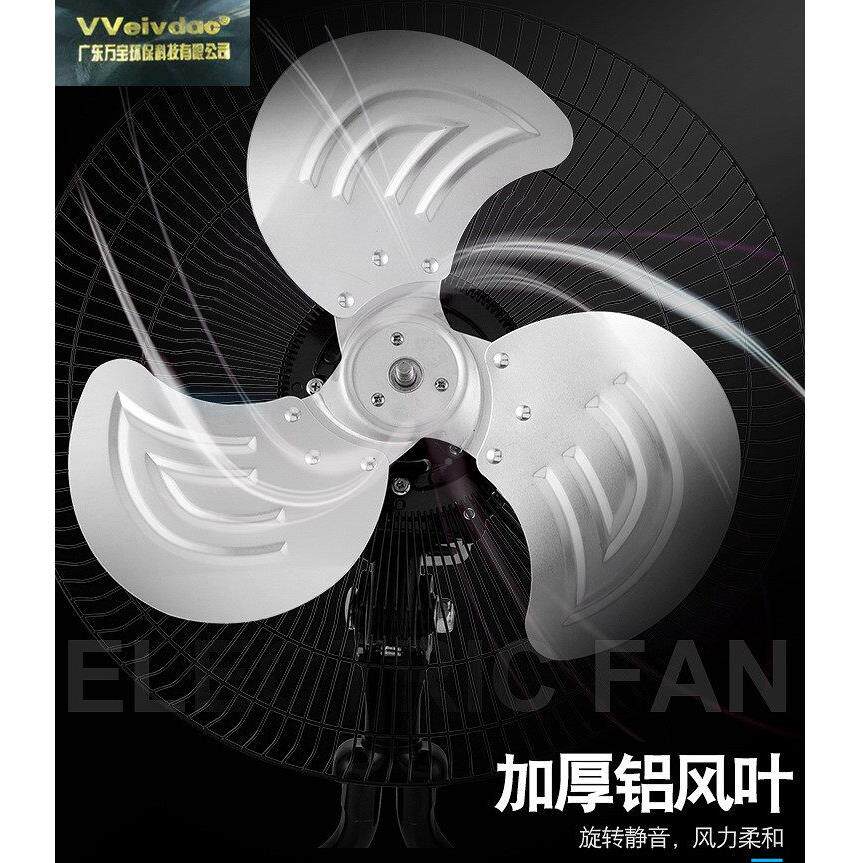 钻石牌趴地扇爬地家扇工业扇强力率电FA-20A扇落地用大功16寸18寸