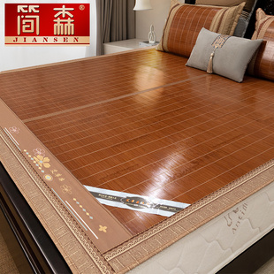 简森凉席竹席冬夏两用冰丝席折叠家用夏季草席子单人裸睡双面两用