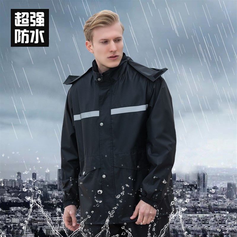 雨衣雨裤套装男士女外卖长款全身防暴雨电动车骑行单人分体式雨披
