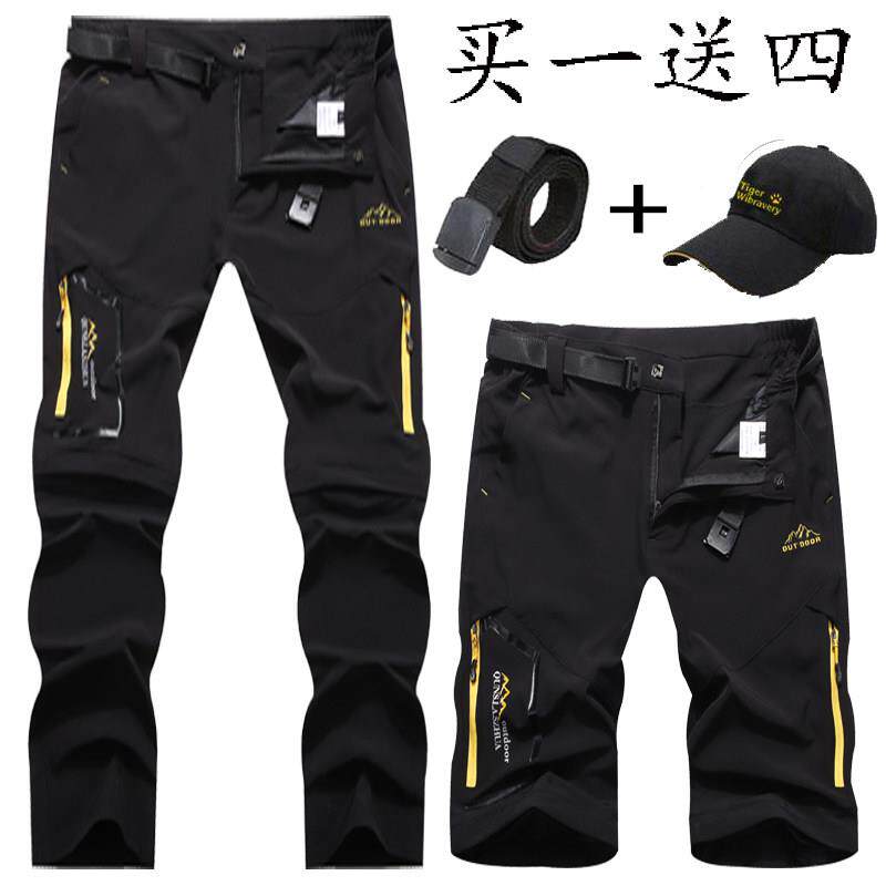 户外速干干裤夏款可拆卸弹季力两节裤行山冲锋薄裤宽松徒步登男81