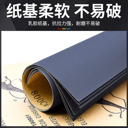 豹牌砂纸抛光超细5000 7000目木工沙纸水磨干磨墙面豹牌干磨砂纸