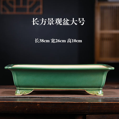 高端紫砂盆景花盆长方形马槽四方盆多肉盆栽冰裂釉兽头石湾花盆