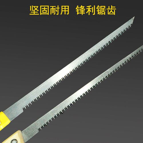 墙板锯迷你木工锯小手锯园林园艺锯伐木拉花细齿刀锯家用鸡尾锯子