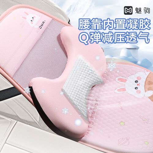 夏季汽车腰靠护腰靠背垫夏天凝胶透气女司机开车腰枕驾驶座椅腰托