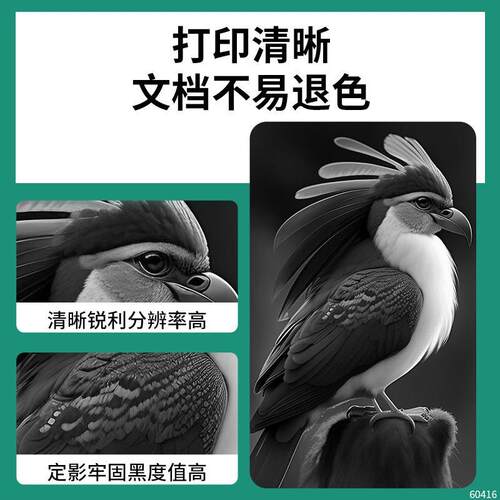 适用 京瓷1020粉盒FS 1040 1025 1020 1120 1125MF墨盒P1025D硒鼓