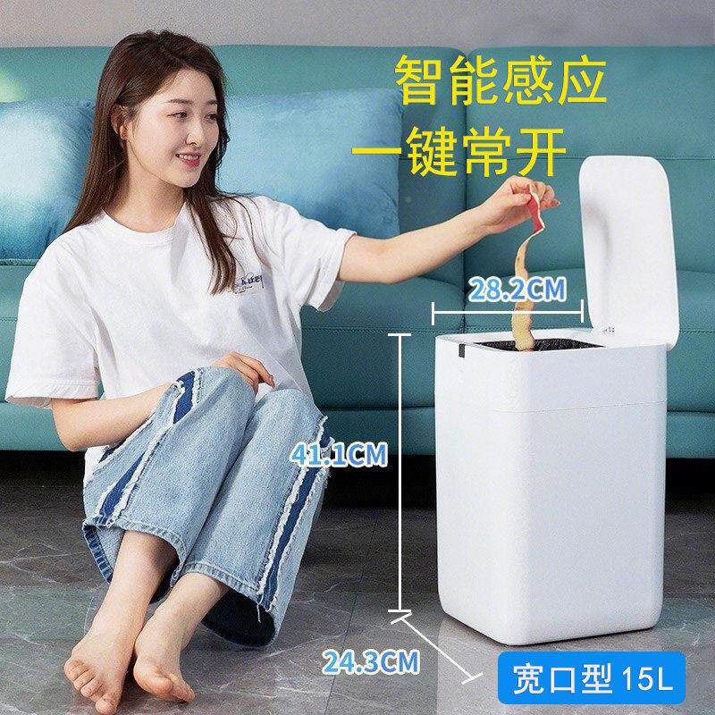 九霄鹿自动打包换袋智垃桶A能家用客厅厨房化妆室感圾A1-2应式卫1