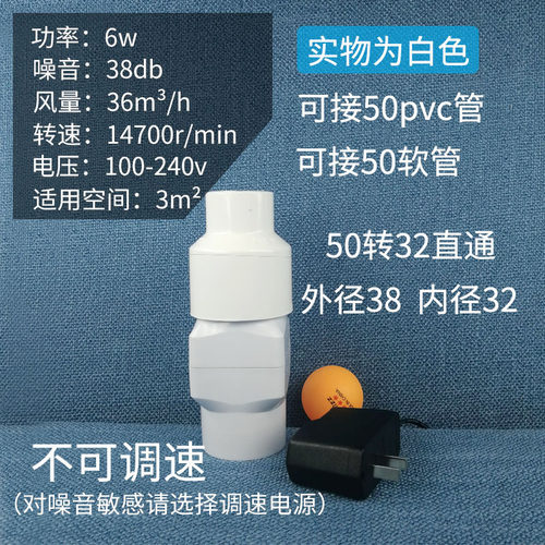 2寸小型管道抽风机50mm微型空调孔免打孔换气扇12v防水家用排风扇
