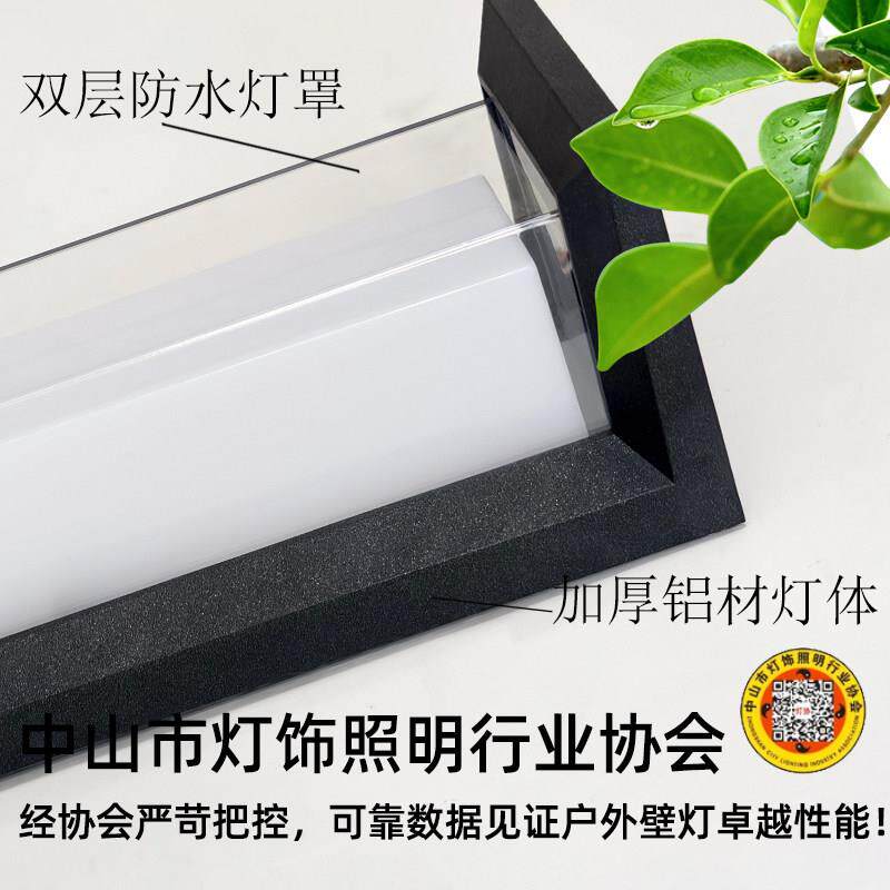 超亮庭阳台壁灯室外院子照明灯SYJYDXK0户外别墅防感应灯灯花园院