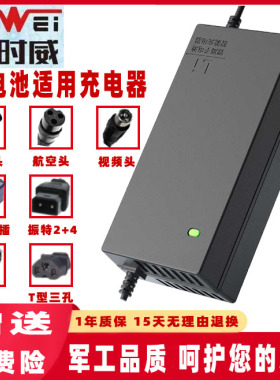 捷时威电动车池充电器48V54.6V60V67.2V71.4V2A3A5A72V20AH84