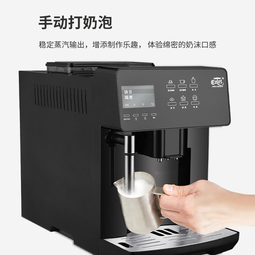 卡伦特全自动咖啡机一体家用办公室美式蒸汽意式现磨小型带奶泡X7
