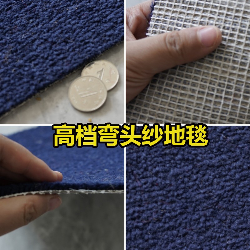 金宁地毯特厚大面积满铺加厚商用办公室过道酒店宾馆楼梯走廊舞台