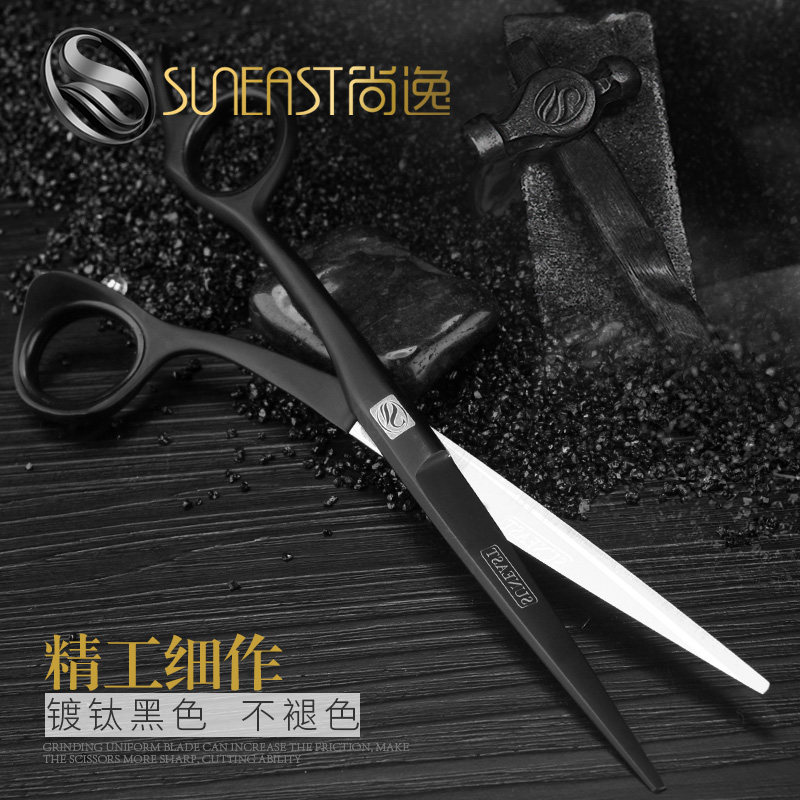 尚逸发型师理发美发剪刀平剪刀成人剪发工具发廊专业理发店的剪刀