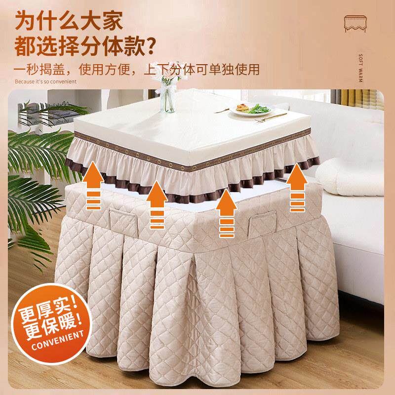 烤将火桌子罩套麻级感新款高加厚正方形电暖炉桌布机电炉CJZ-罩被