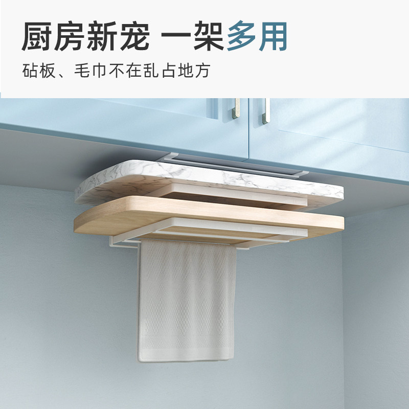 菜板放置架砧板架悬挂式切菜板案板挂架厨房收纳架橱柜下挂置物架