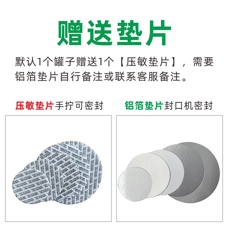 铝盖透明食品塑料罐子密封罐花茶罐零食罐子塑料包装罐坚果干货罐